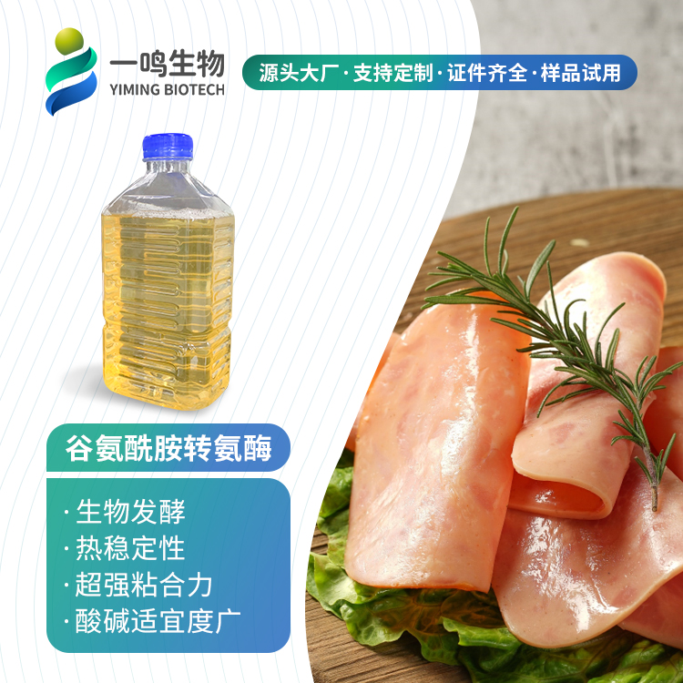 TG液体.jpg